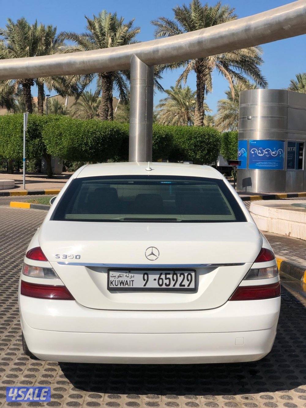 للبيع مرسيدس S350 موديل 20064