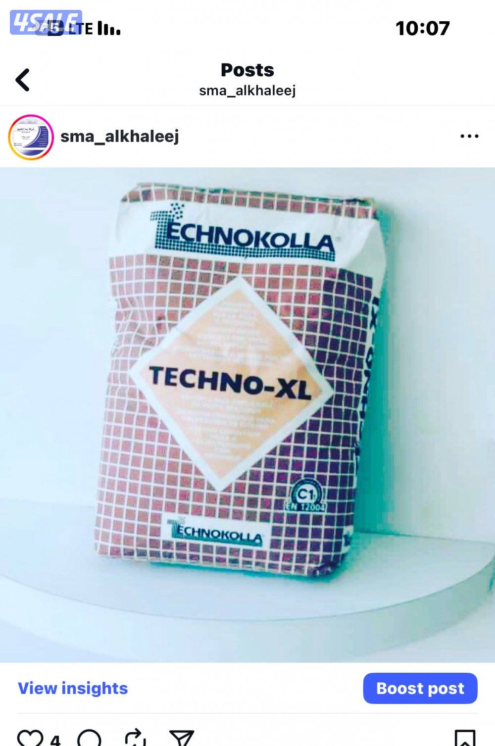 مواد بناء = شبك مساح# رمل و صلبوخ وعتب وطابوق0