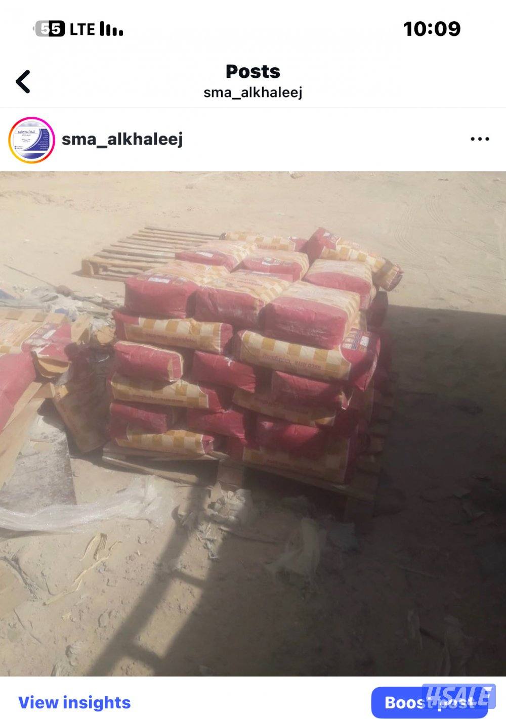 مواد بناء = شبك مساح# رمل و صلبوخ وعتب وطابوق1