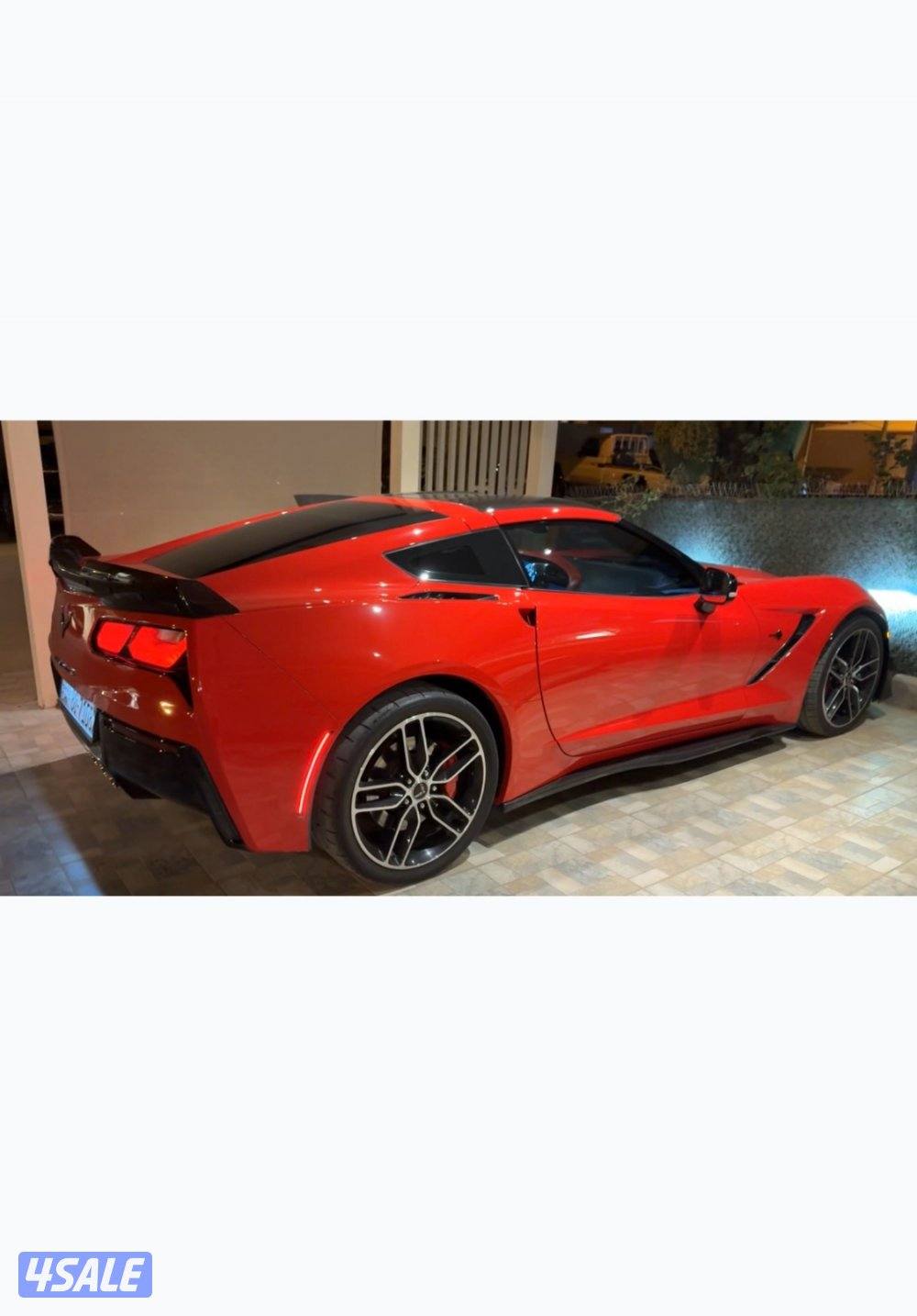 تماتيك C7 Z511