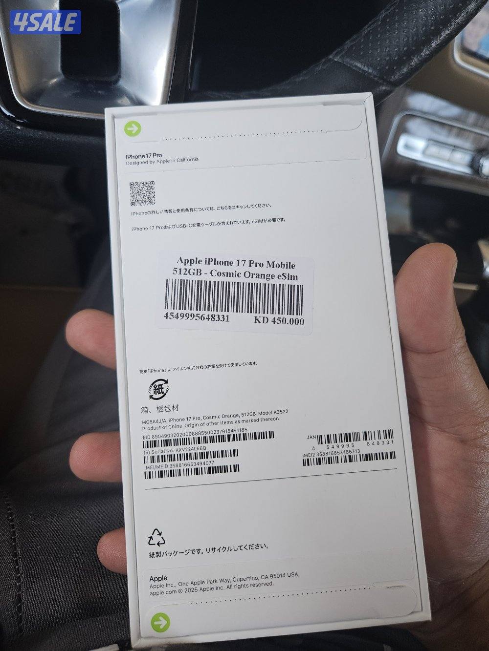 برتقالي iphon pro 171