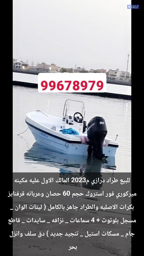 الخيران البحريه0