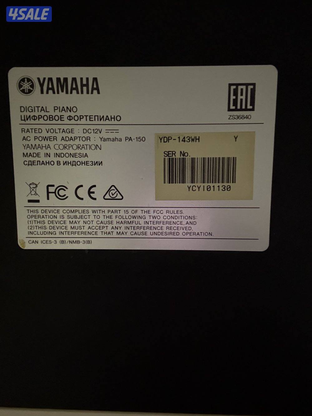 بيانو piano ياماها Yamaha2