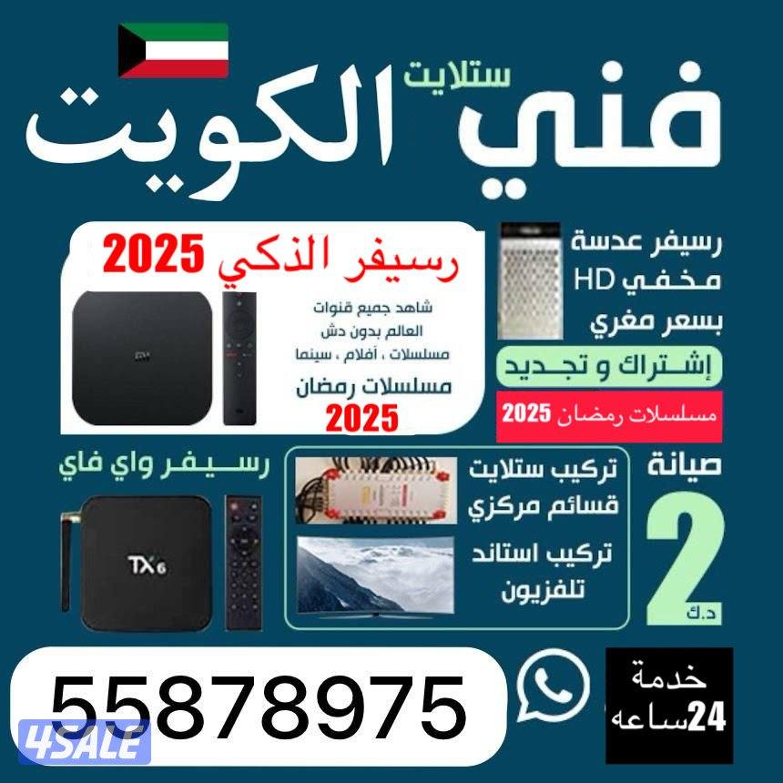 @فني@ستلايت@ستالايت@فني@ستلايت@ساتالايت@فني@ستلايت@فني@ستالايت@ستلايت@0