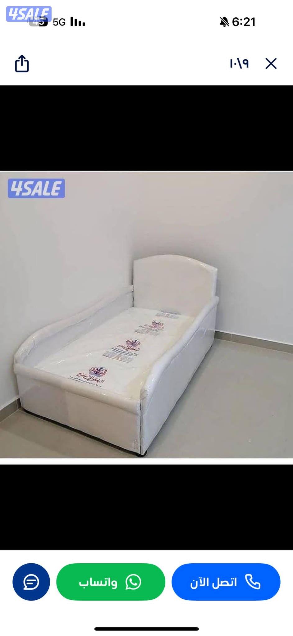 تفاصيل ابو اسماعيل تفاصيل احداث سرير ودوشك طبي بارخص الاسعار1