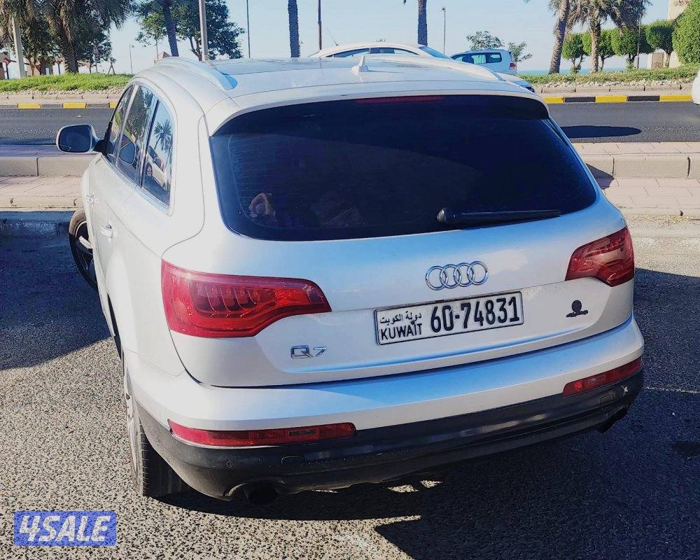 رميثيه قطعه ٨4