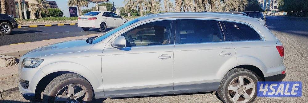 رميثيه قطعه ٨5