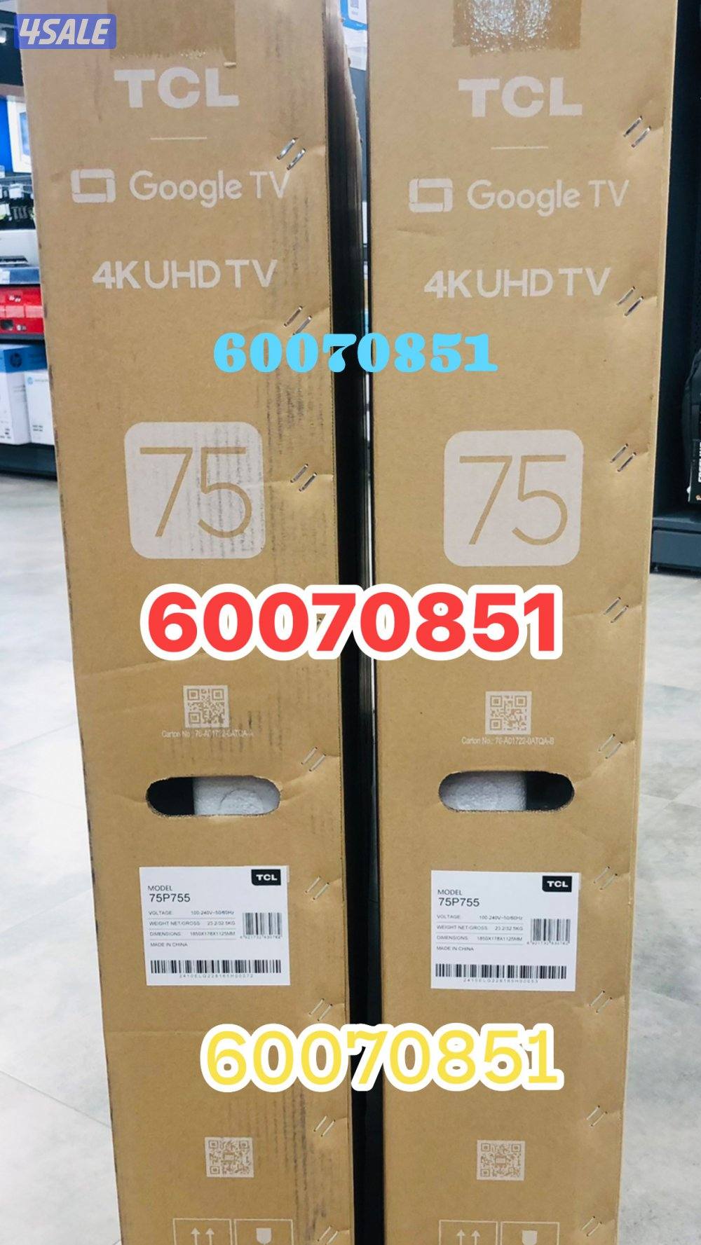 تلفزيونات باقل الاسعار1