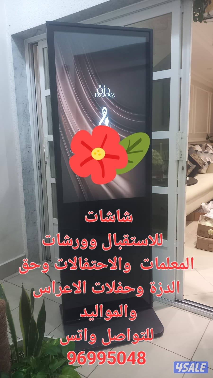 الفروانية1