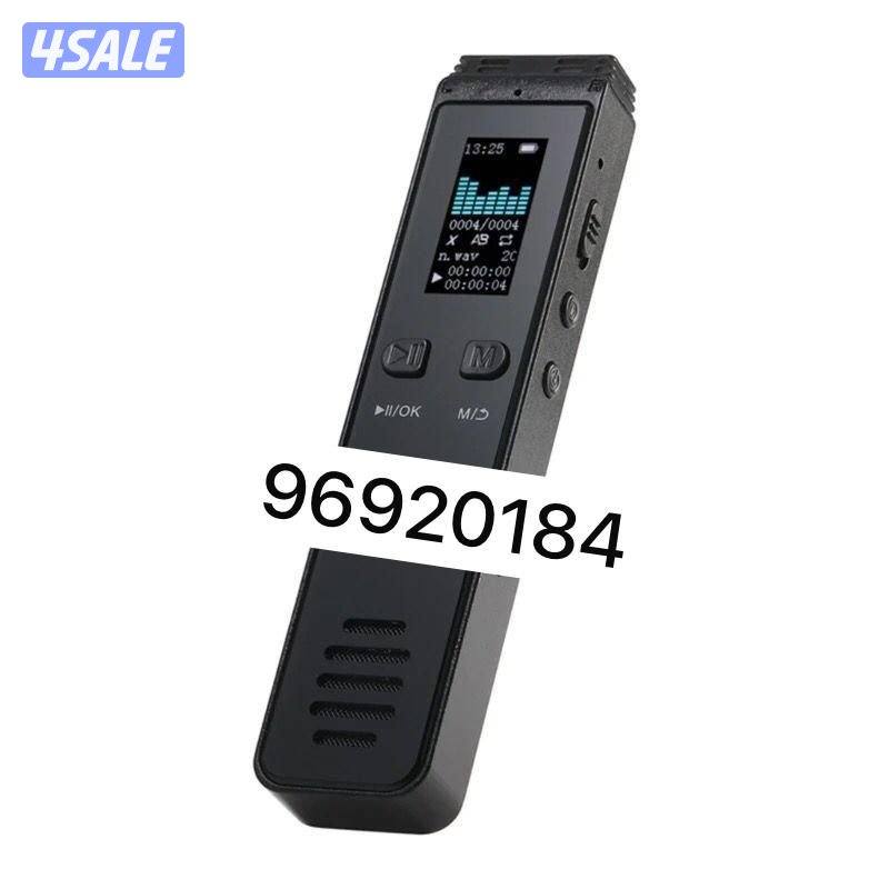 جهاز تسجيل صوت2