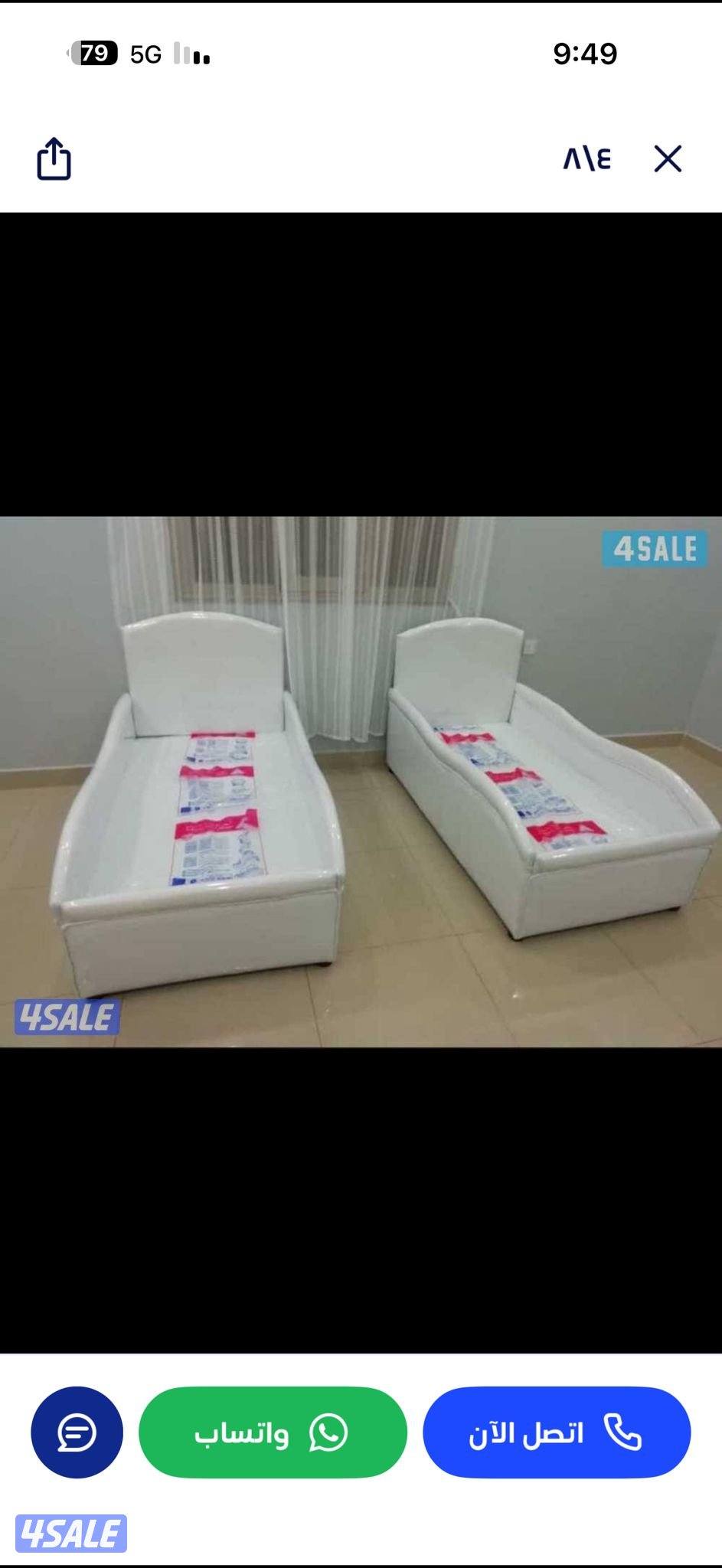 سراير ودواشق طبي1