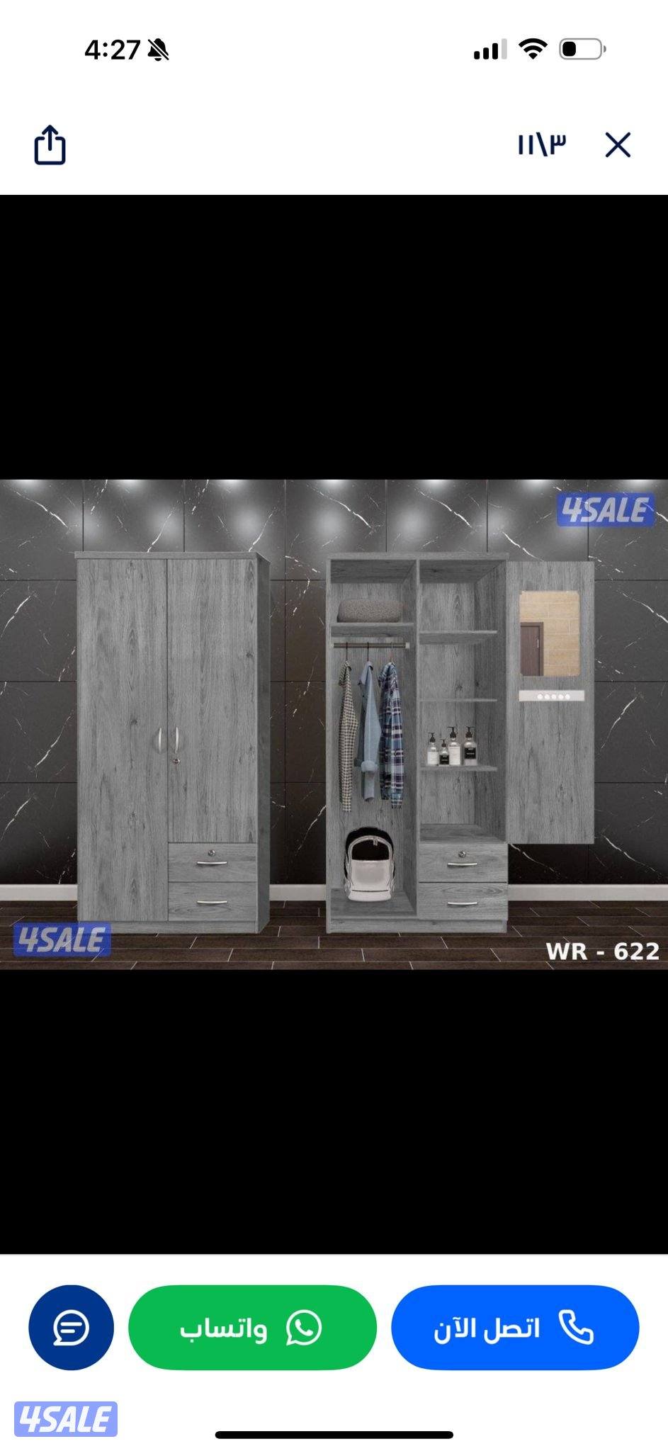 عرض اليوم سرير نفر مع الفرشه ب٣٠ دينار.5