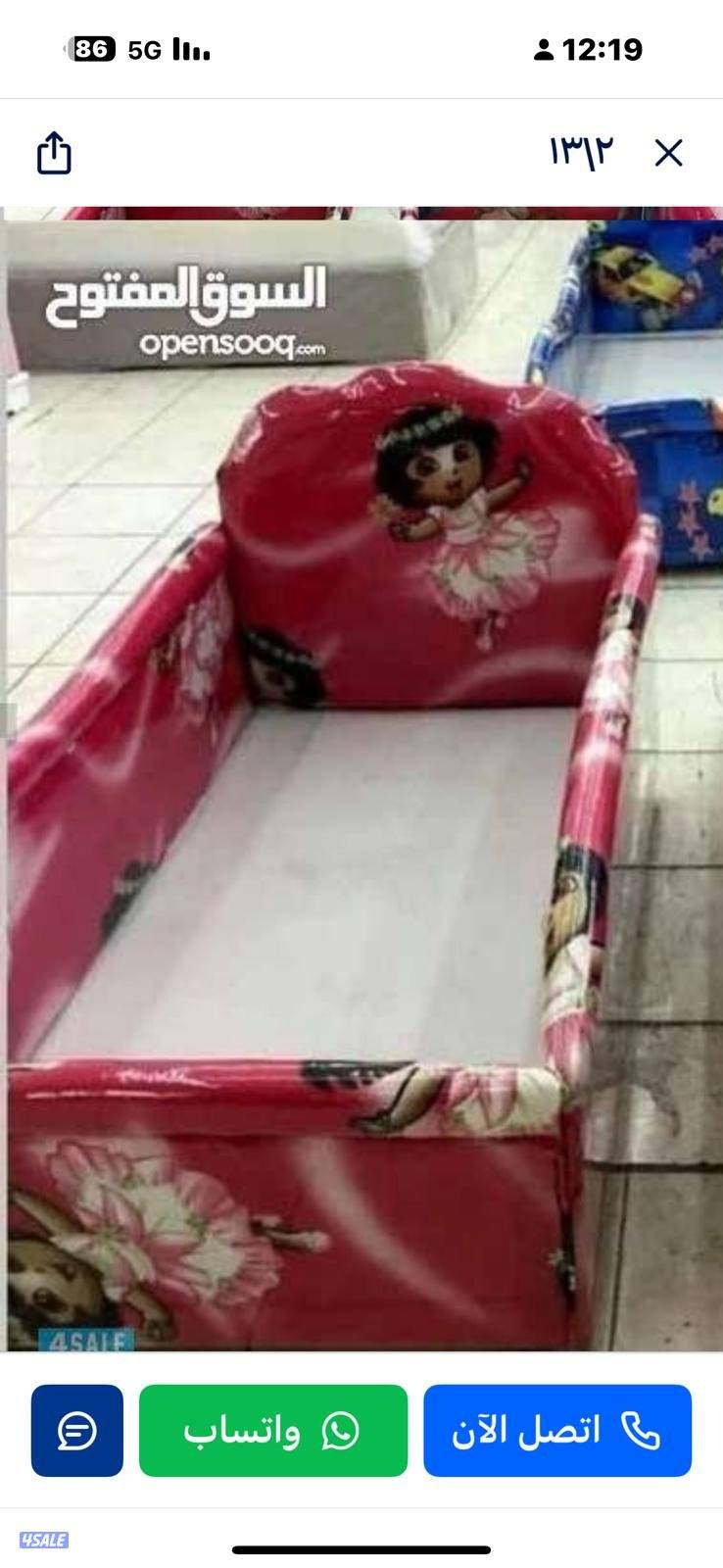 سراير للأطفال سراير2