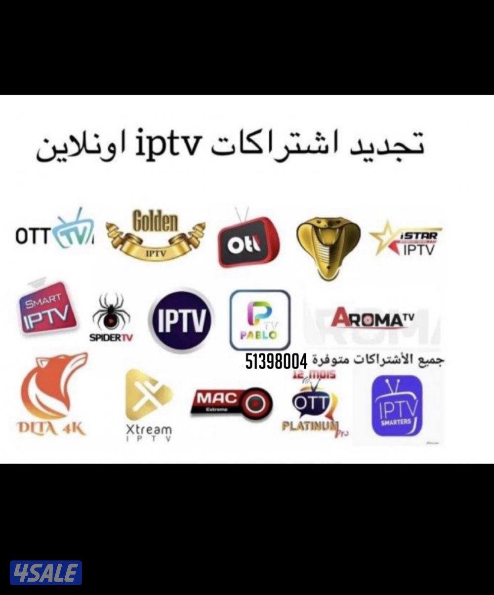 #iptv#iptv#iptv#iptv#ipt#iptv#iptv#iptv#iptv#iptv#iptv#iptv#iptv#iptv#1