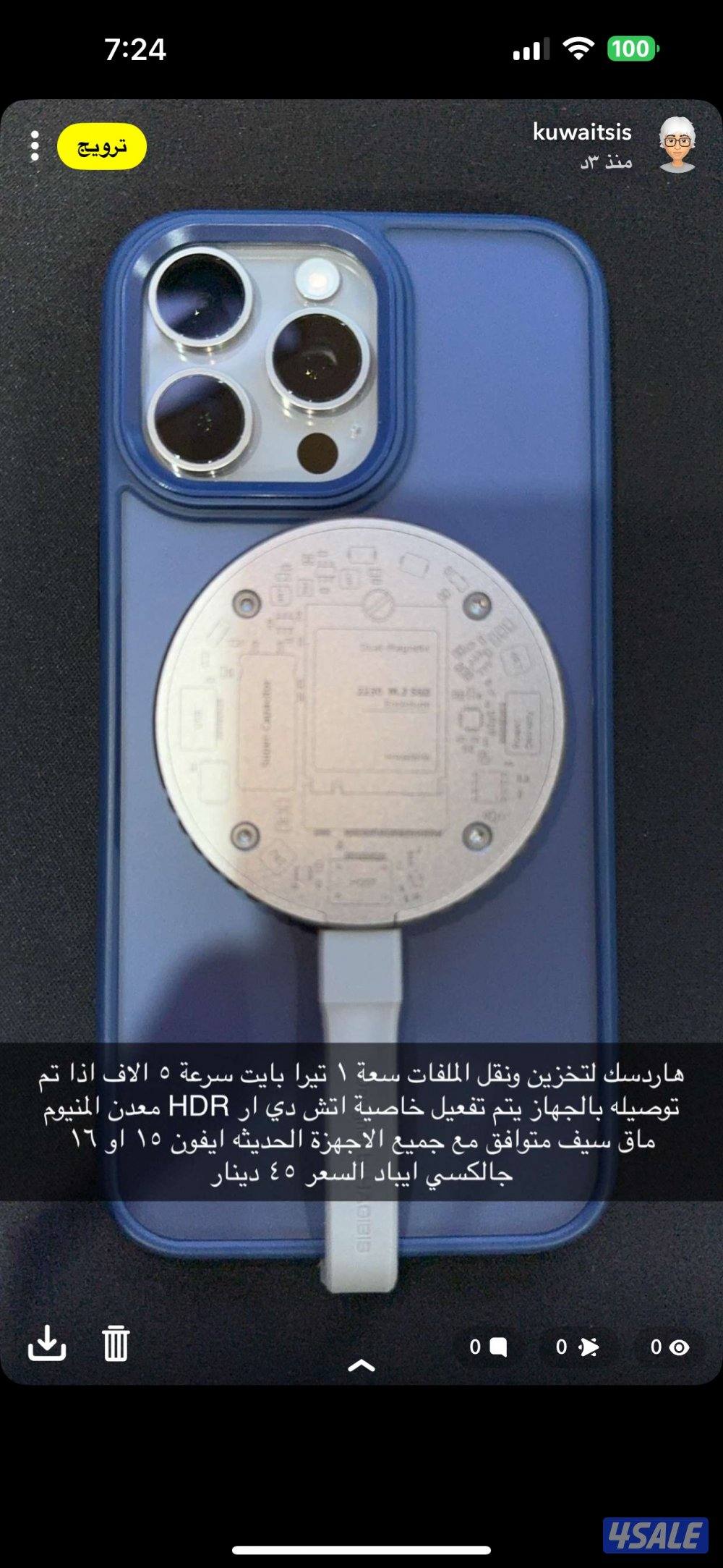 للبيع اكسسوارات0