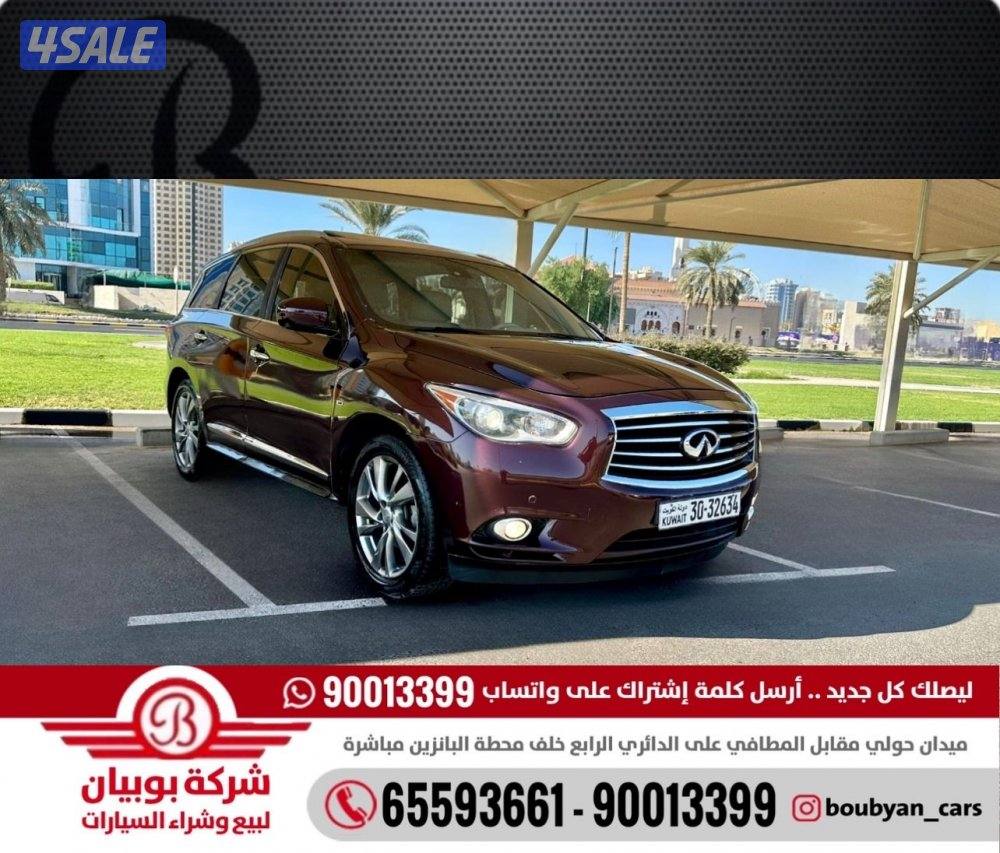 إنفينيتي JX35 - الموديل:2013 - العداد:2140