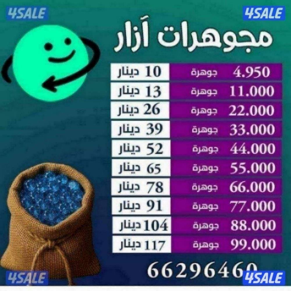 <<ازار ازار ازار>>0