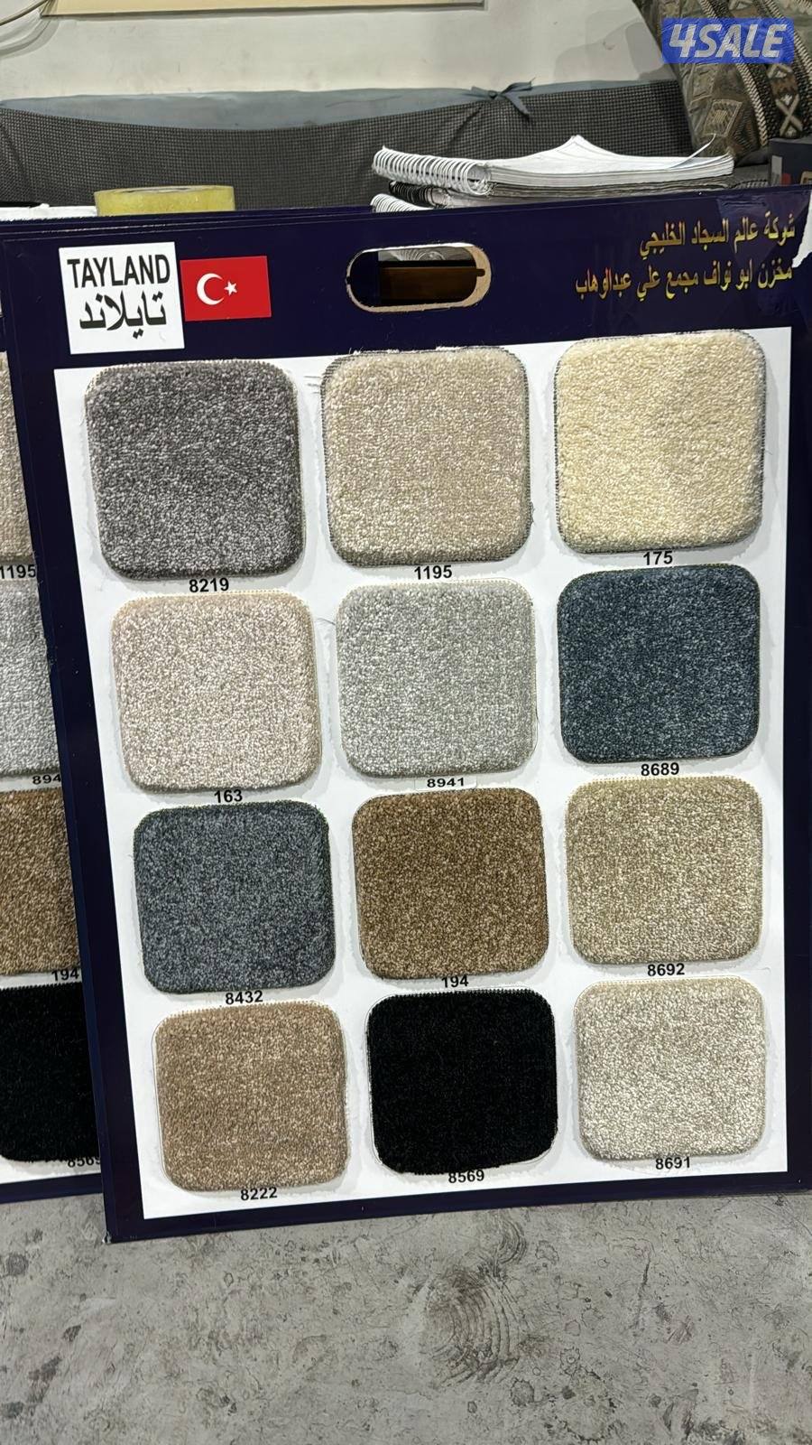 تركيب وتوصيل جميع انواع السجاد يوجد سعودي وتركي واماراتي2