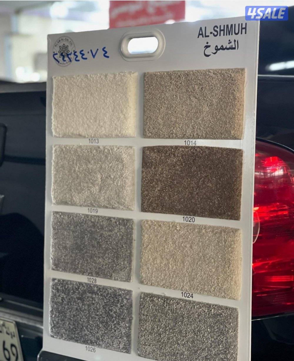 تركيب وتوصيل جميع انواع السجاد يوجد سعودي وتركي واماراتي6