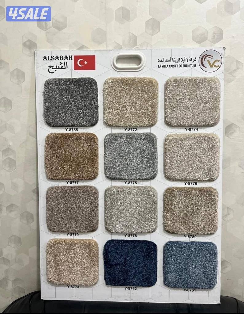 تركيب وتوصيل جميع انواع السجاد يوجد سعودي وتركي واماراتي8