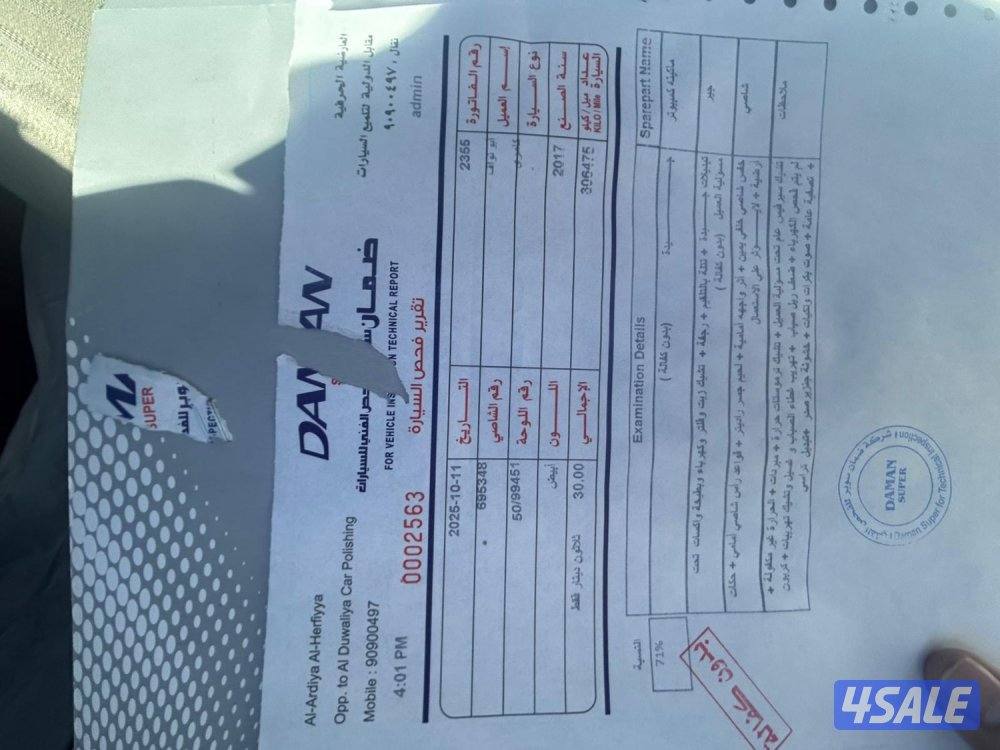 كامري ٢٠١٧5