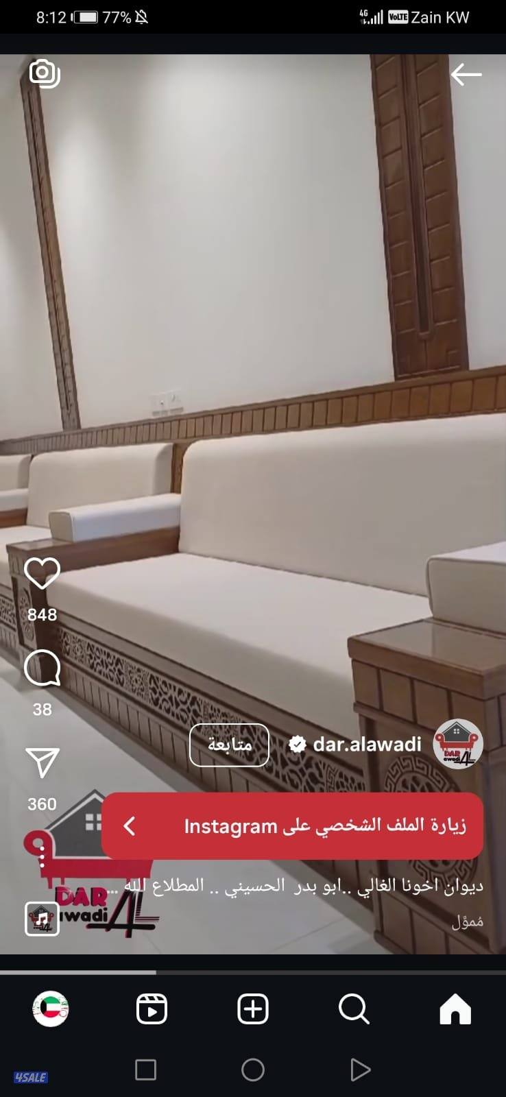 تنجيد وتفصال جميع موديلات الأثاث المنزلي دوانيات كنب جلسات غنفات ستاير5