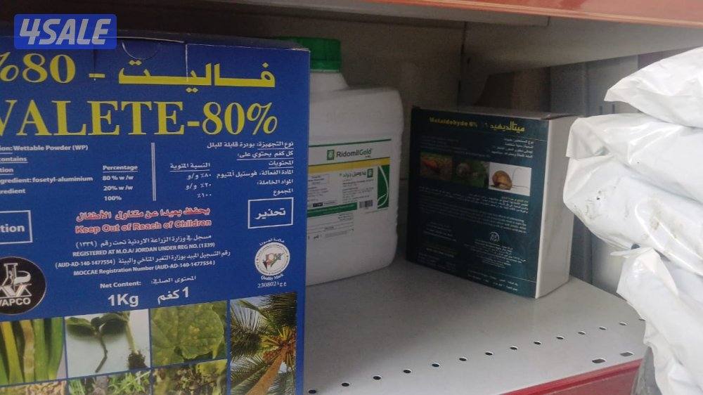 مهندس زراعي خبرة في مبيعات الاسمدة والبزور والمبيدات1