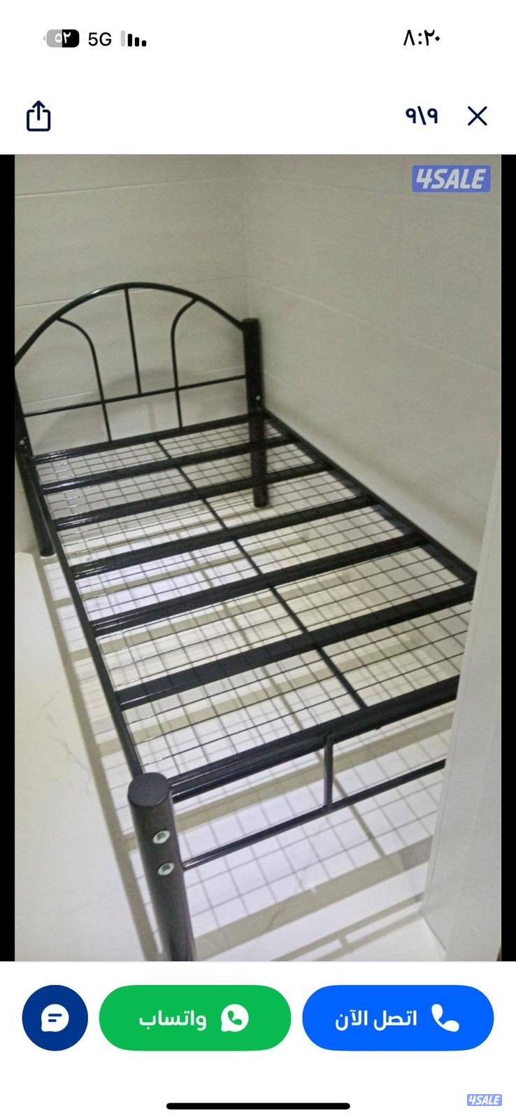 ارخص سعر في الكويت عرض اليوم9