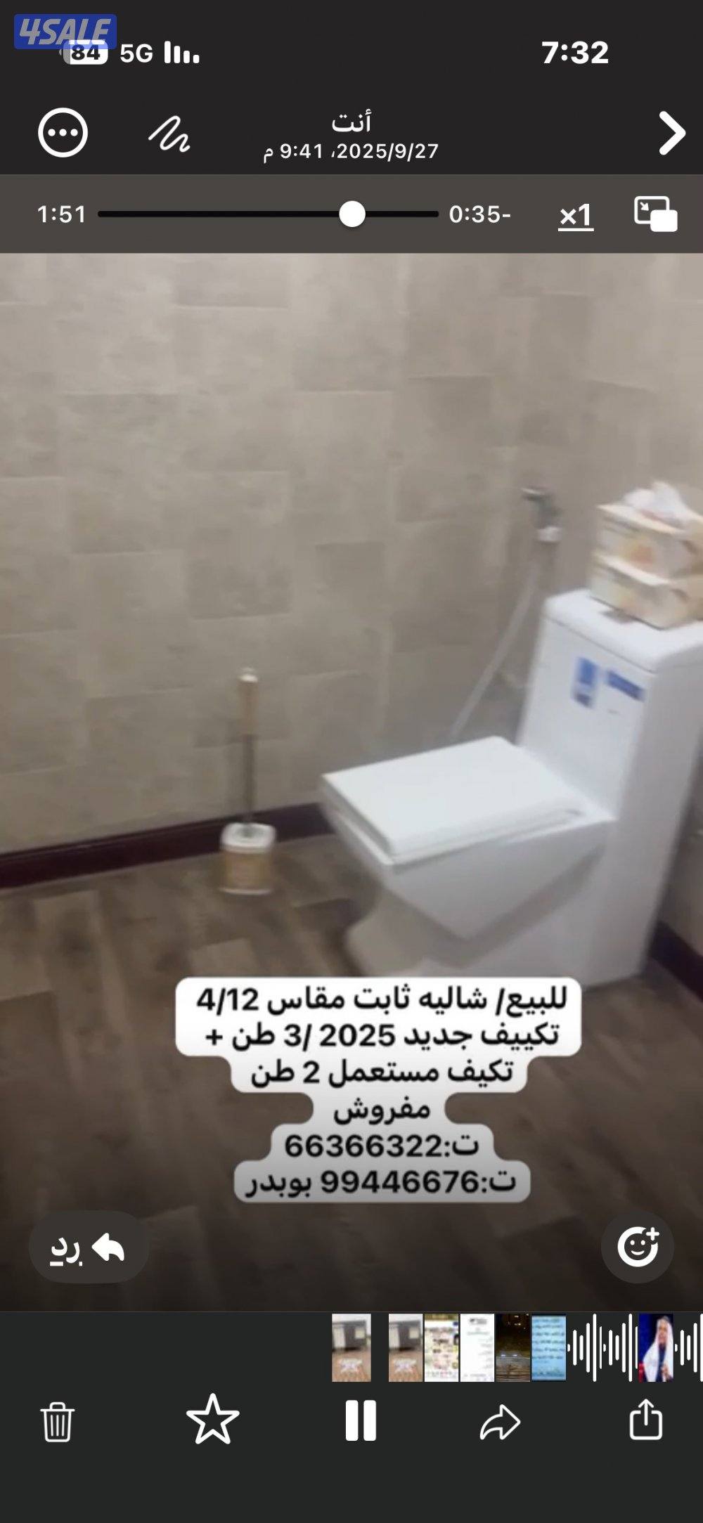 شاليه ثابت 4/12 مفروش جديد وحدة تكيف 3 طن جديد /وحدة تكيف 2طن مستعمل0