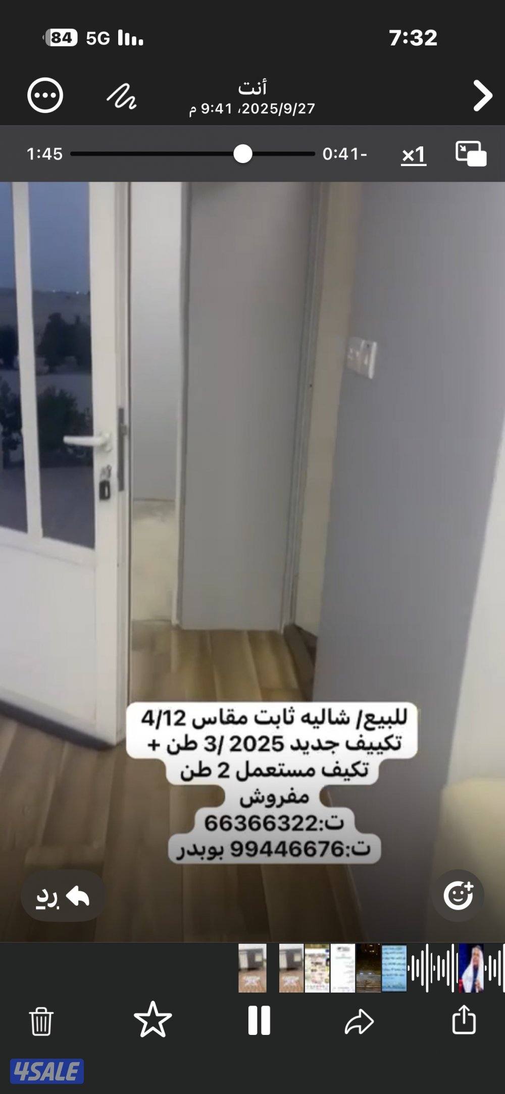 شاليه ثابت 4/12 مفروش جديد وحدة تكيف 3 طن جديد /وحدة تكيف 2طن مستعمل1