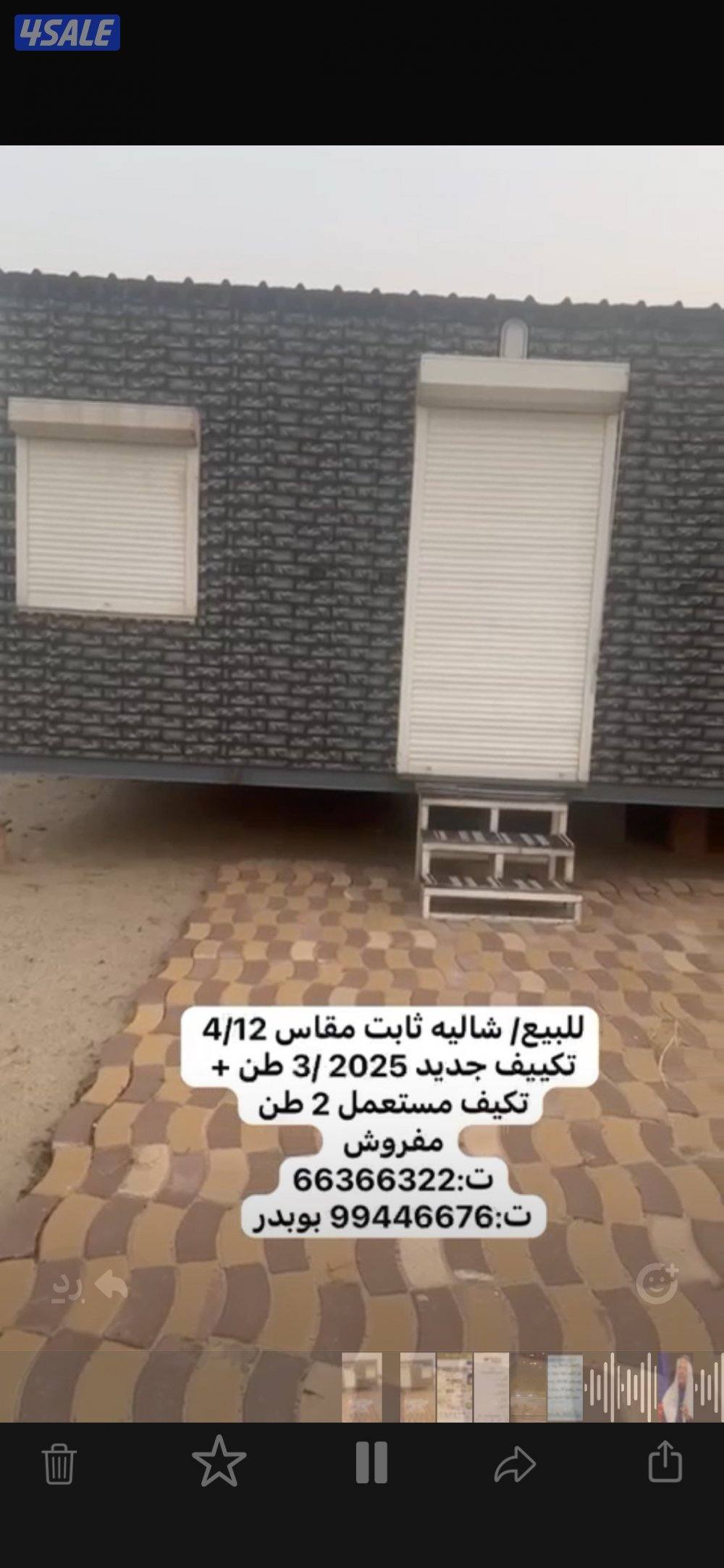 شاليه ثابت 4/12 مفروش جديد وحدة تكيف 3 طن جديد /وحدة تكيف 2طن مستعمل2