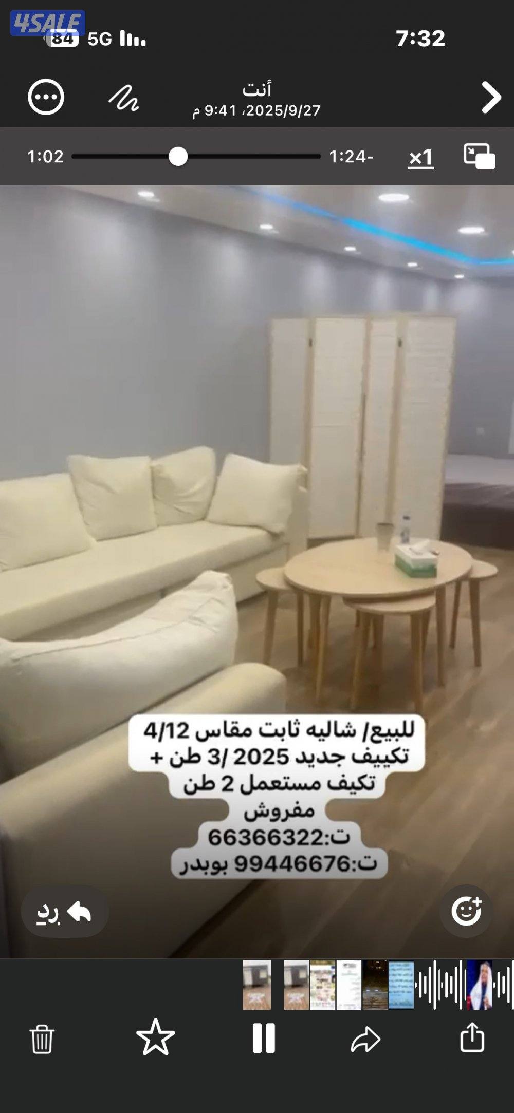 شاليه ثابت 4/12 مفروش جديد وحدة تكيف 3 طن جديد /وحدة تكيف 2طن مستعمل3