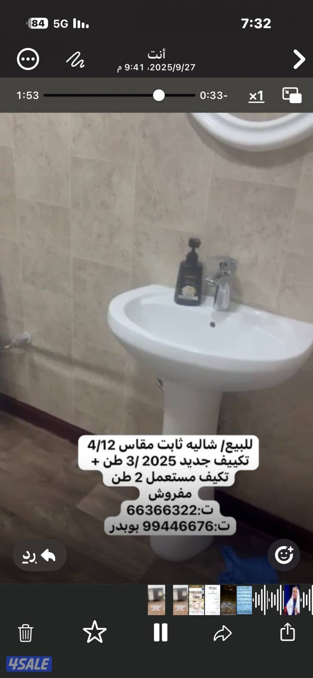 شاليه ثابت 4/12 مفروش جديد وحدة تكيف 3 طن جديد /وحدة تكيف 2طن مستعمل6