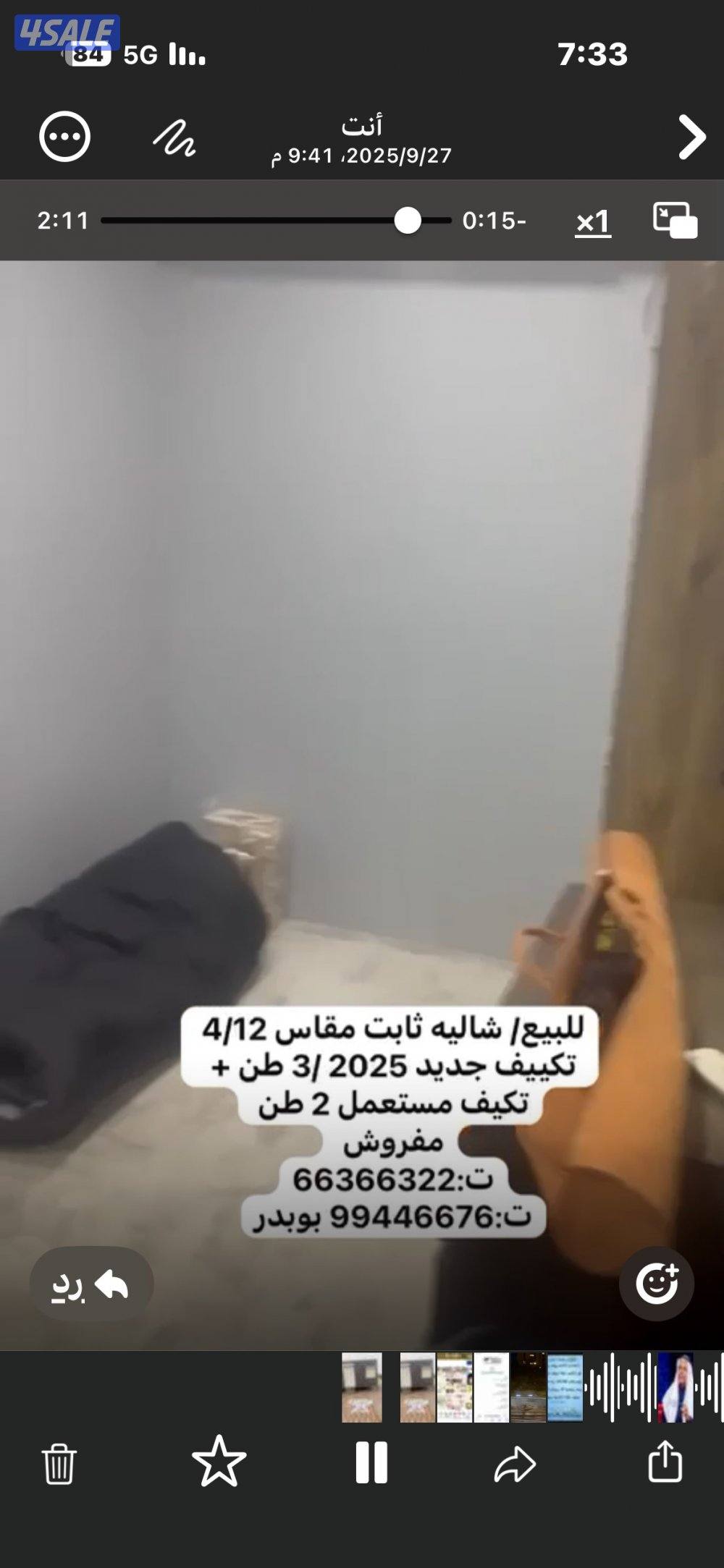 شاليه ثابت 4/12 مفروش جديد وحدة تكيف 3 طن جديد /وحدة تكيف 2طن مستعمل7