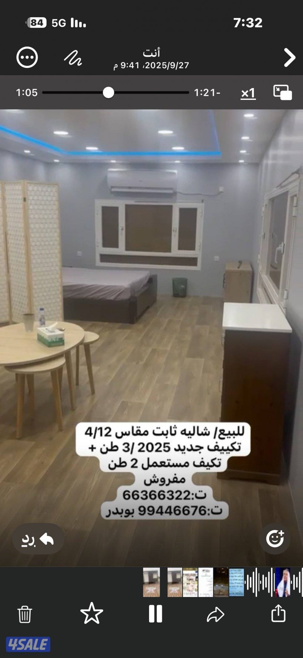 شاليه ثابت 4/12 مفروش جديد وحدة تكيف 3 طن جديد /وحدة تكيف 2طن مستعمل9