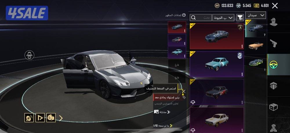 للبيع حساب ببجي0