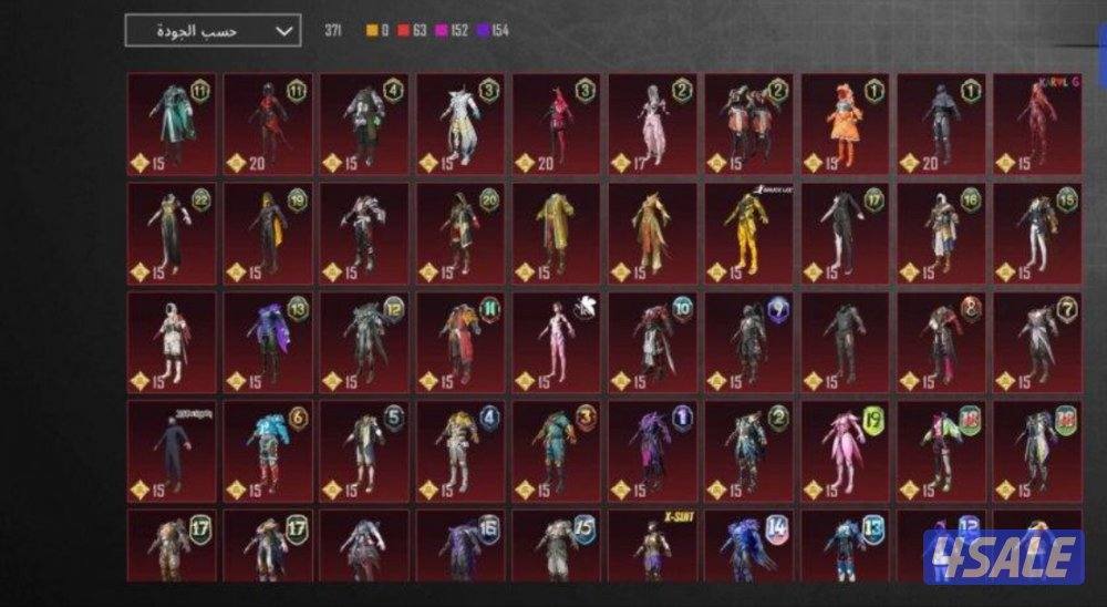 للبيع حساب ببجي3