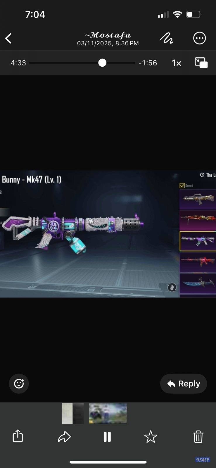 حساب ببجي امفور ثلجي لفل٦3