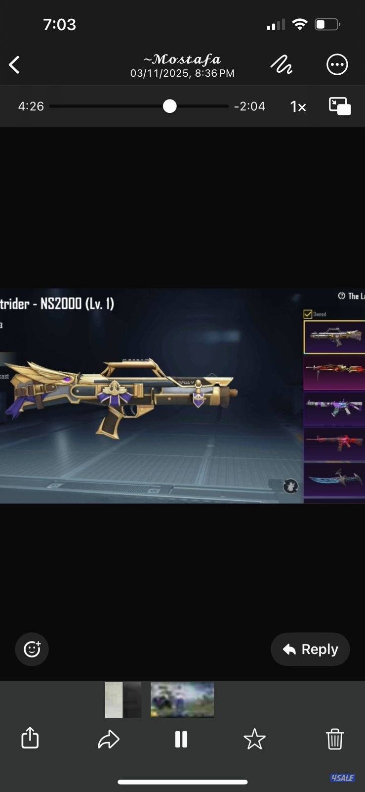 حساب ببجي امفور ثلجي لفل٦4