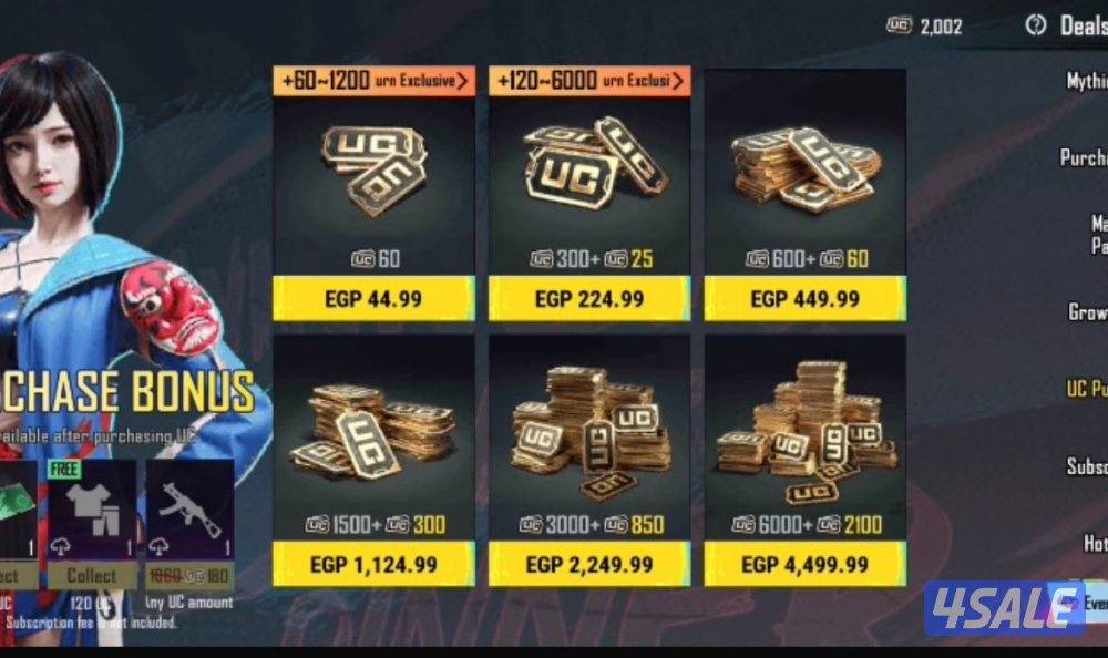 حساب ببجي امفور ثلجي لفل٦5