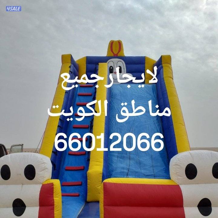 خياط نطاطيات وتاجيرنطاطيات بارخص الاسعارسته سته صفرواحداثنين صفرسته ست0