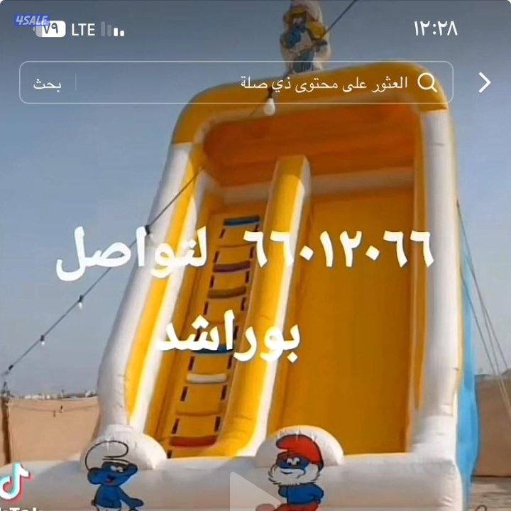 خياط نطاطيات وتاجيرنطاطيات بارخص الاسعارسته سته صفرواحداثنين صفرسته ست1