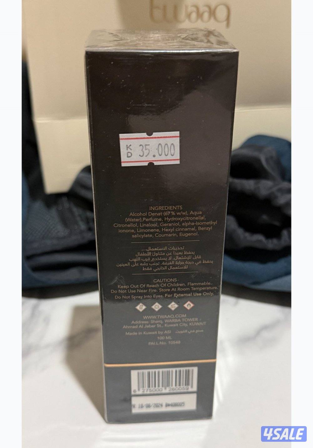 عطر توق من تواق فخم بعلبته غير مستخدم جديد2