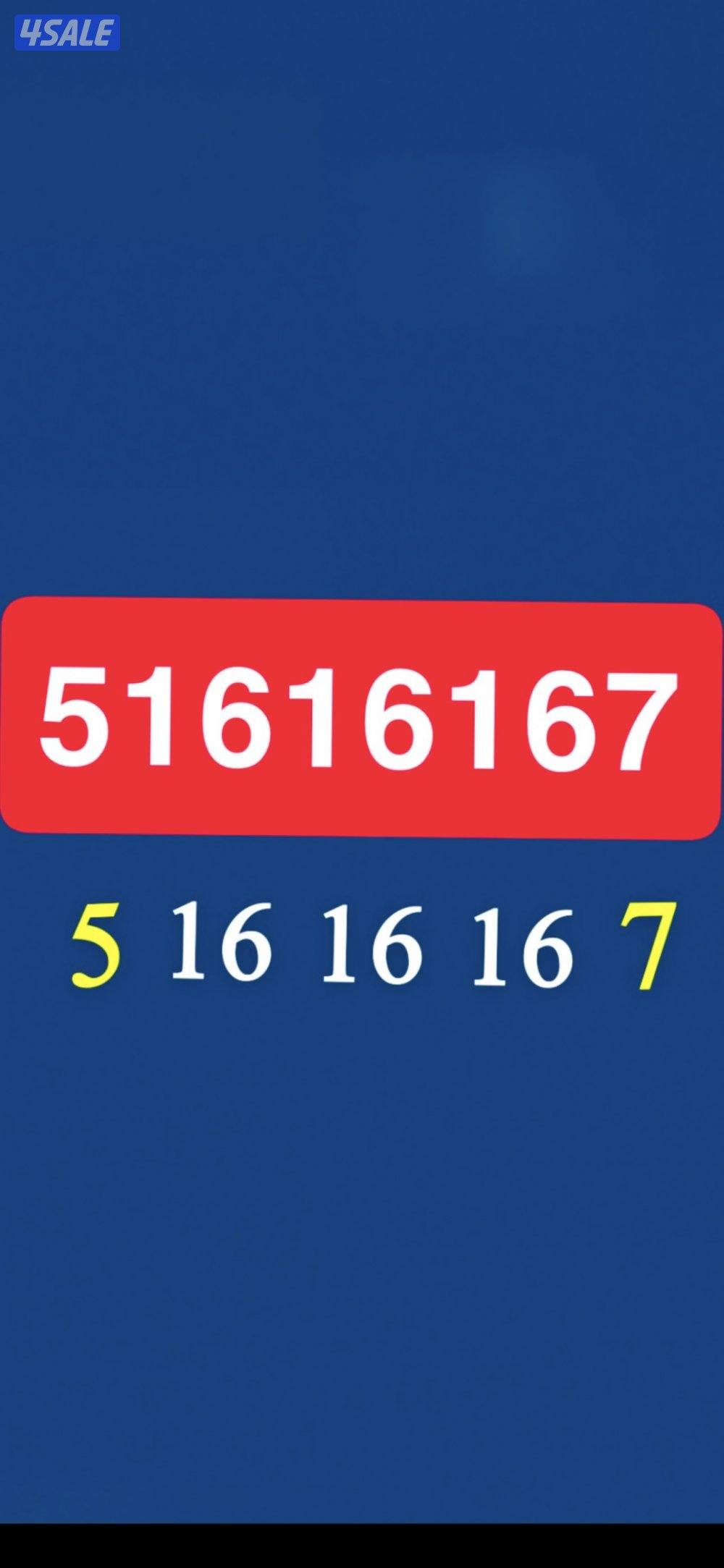 جديد جديد تعبية مكرر 16 مميز جدا جدا سهل حفظه تجاري رخيص جدا0