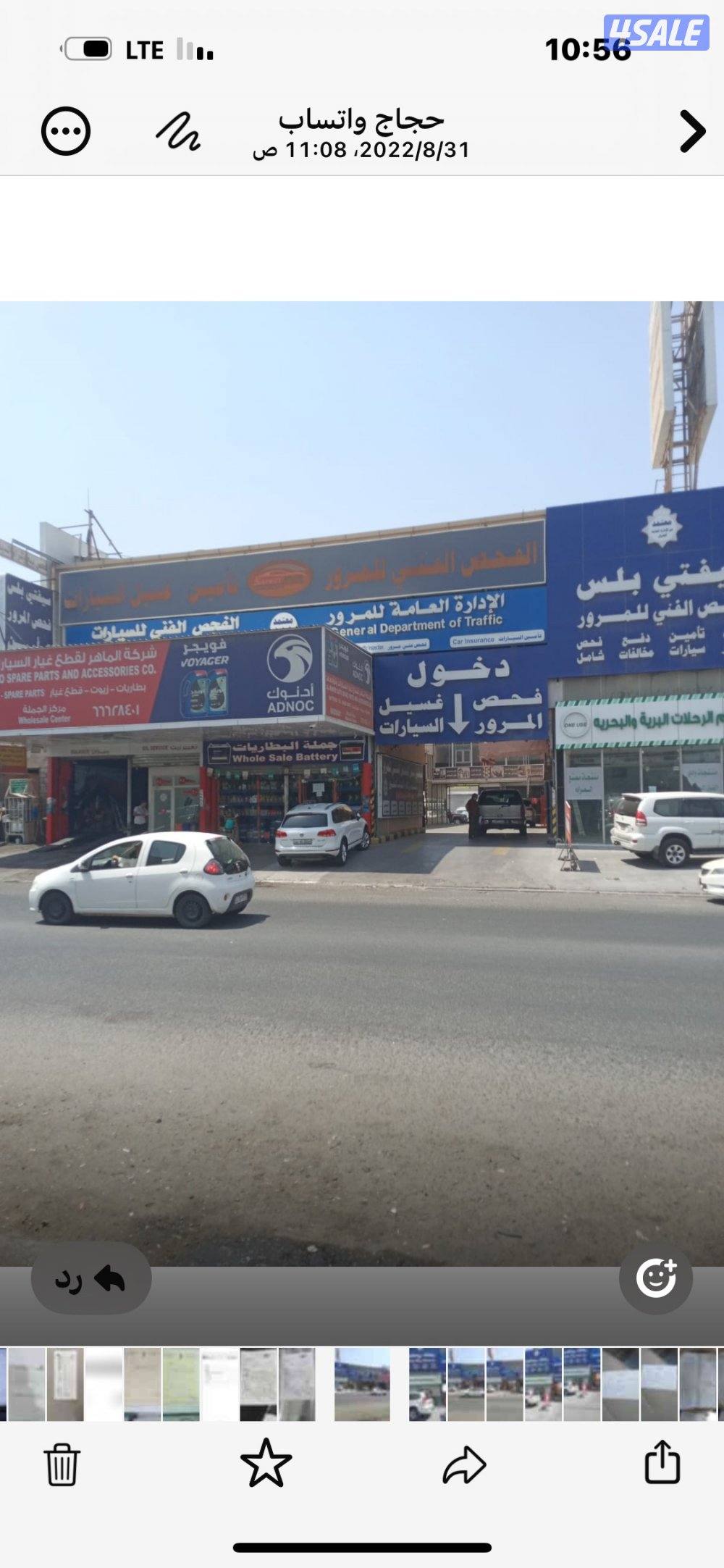 موظفه ادخال بيانات وكوول سنتر0