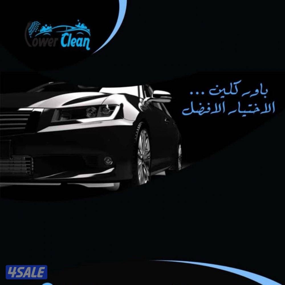 غسيل سيارات2