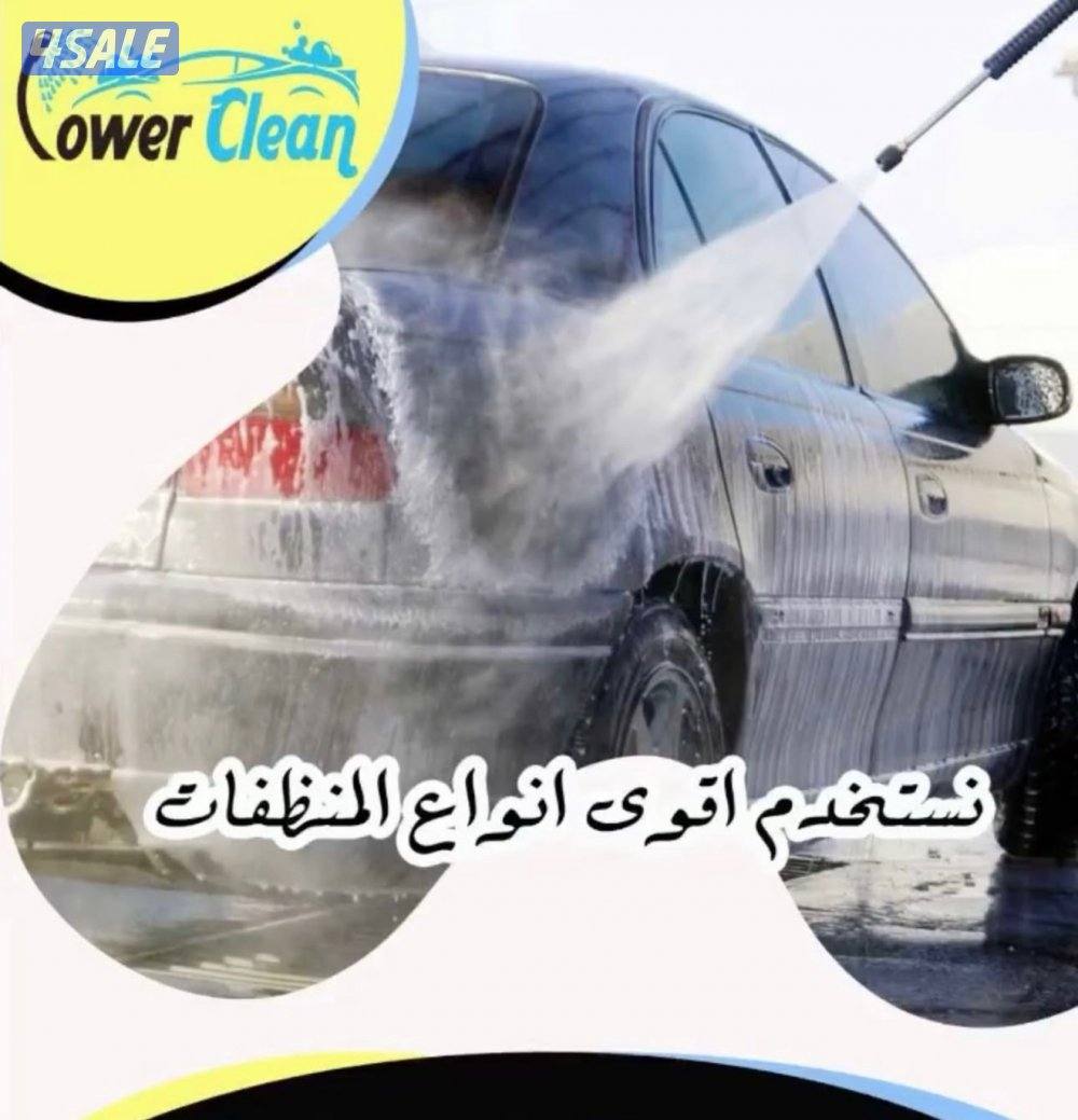 غسيل سيارات4