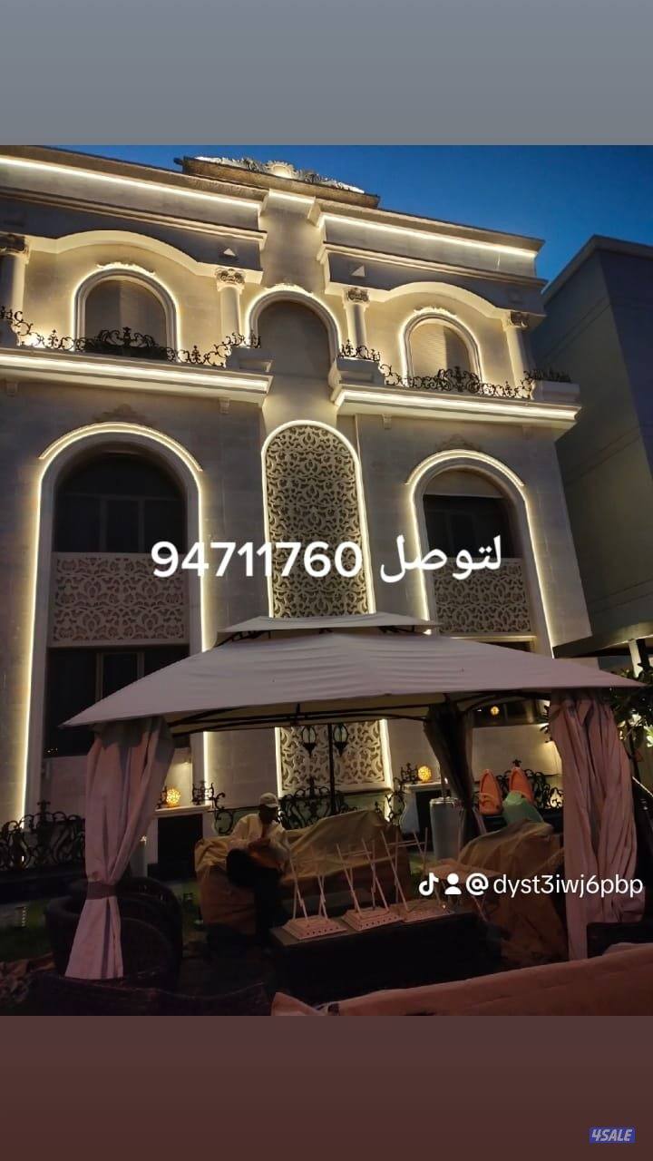 فني كهربائي مناذل وتركيب برفيل وتصليح جميع الأعطال3