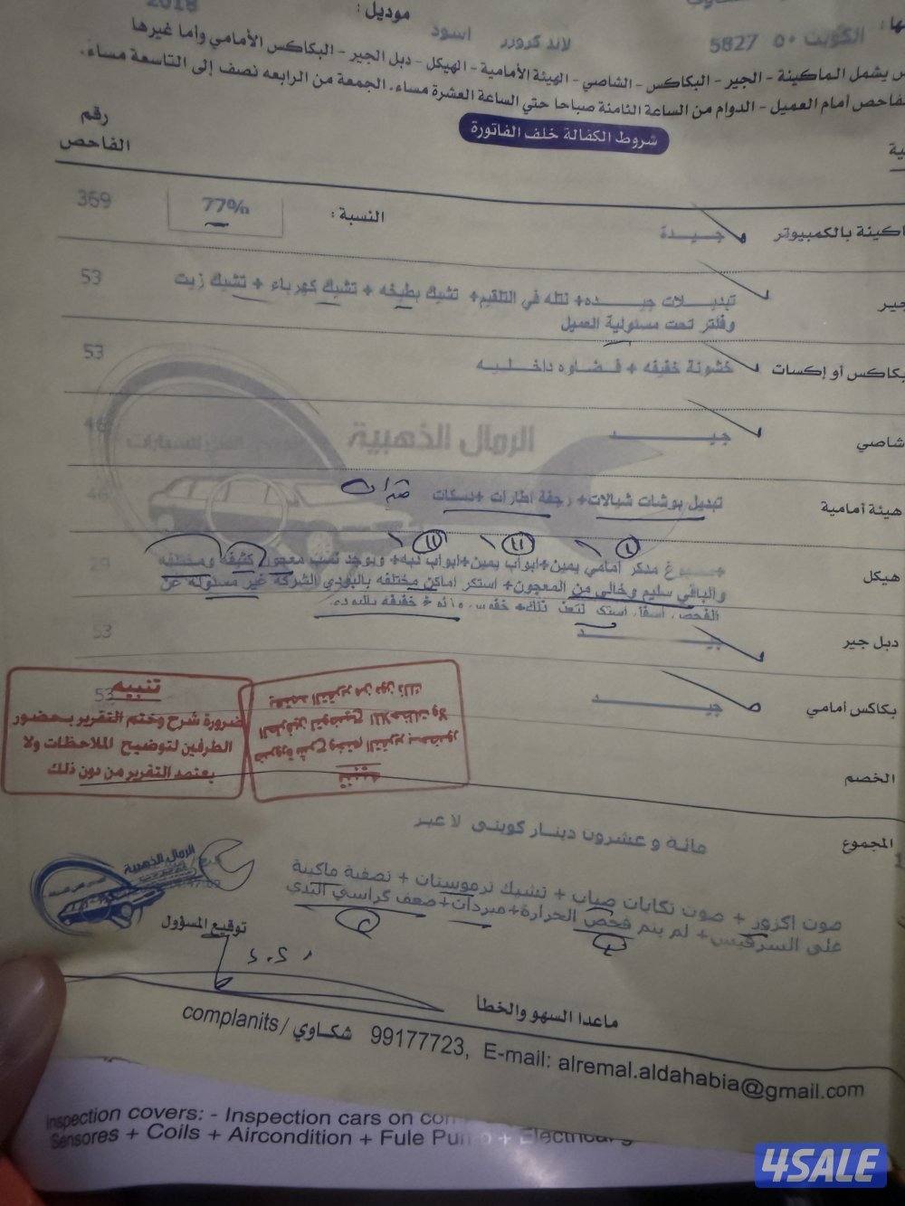 لاندكروزر gxr ٨سلندر نظيف ماشي ١٢٧ الف6