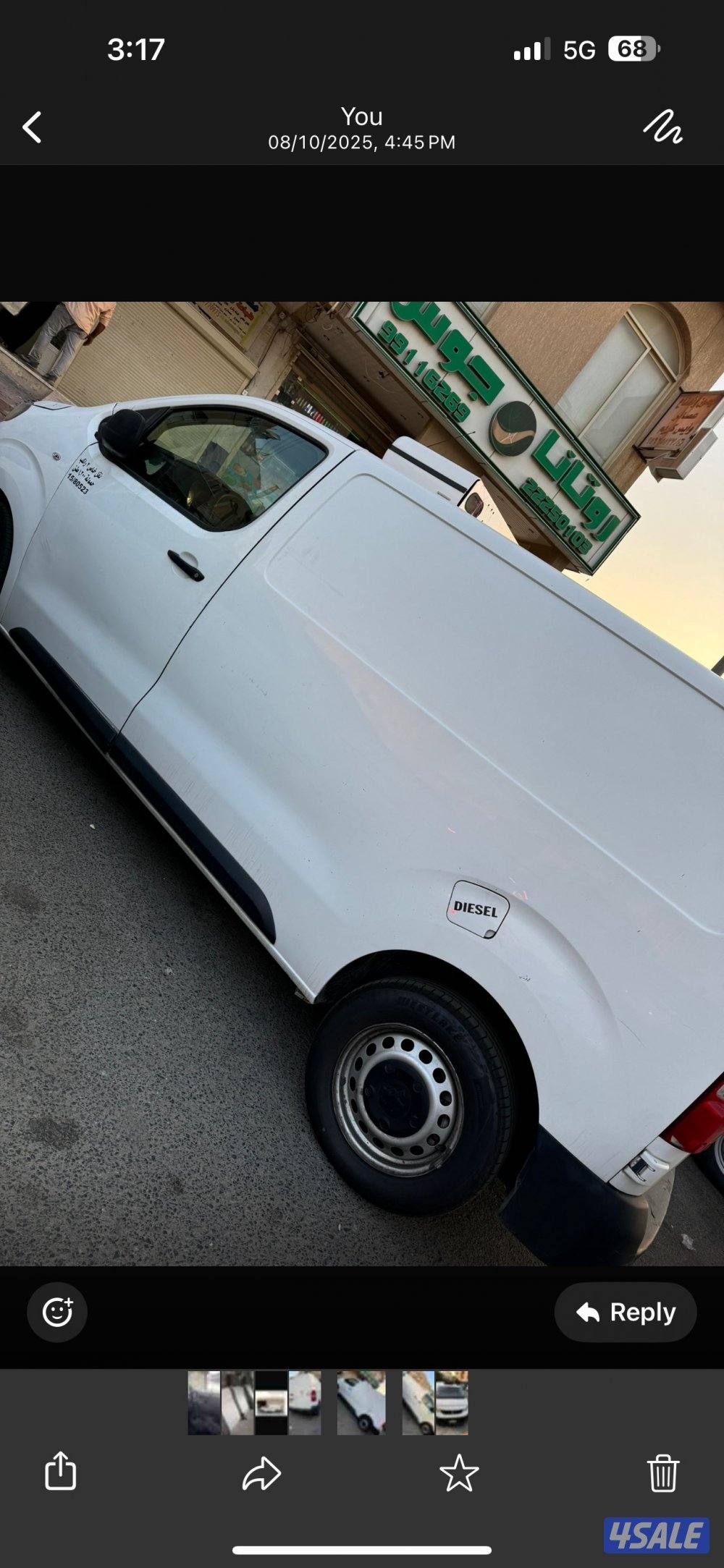 للبيع باص ثلاجا موديل ٢٠١٨ ديزل3